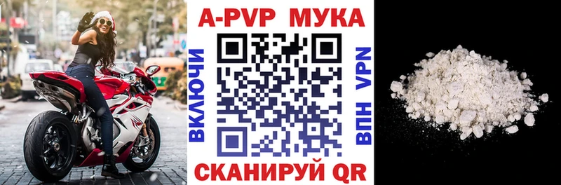 цена наркотик  Сольцы  A PVP Crystall 