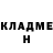 Амфетамин VHQ Scale NN