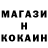 Cocaine Эквадор Sivas Rov