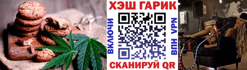 Canna-Cookies марихуана  дарнет шоп  Сольцы 