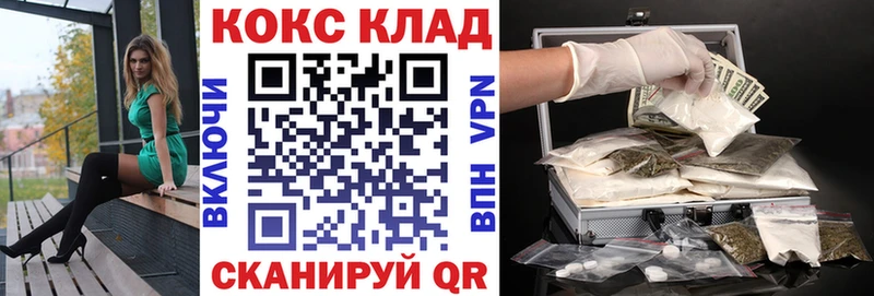 Кокаин Fish Scale Сольцы