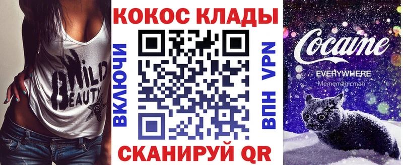 Кокаин FishScale  наркота  МЕГА tor  Сольцы 