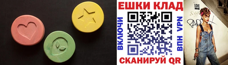 как найти закладки  Сольцы  Экстази ешки 