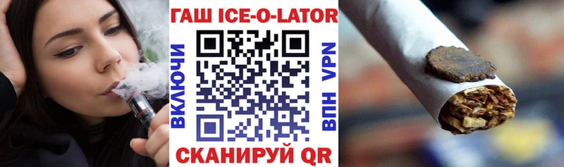 ГАШИШ Premium  Сольцы 