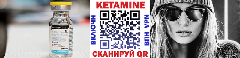 Кетамин ketamine  как найти закладки  Сольцы 