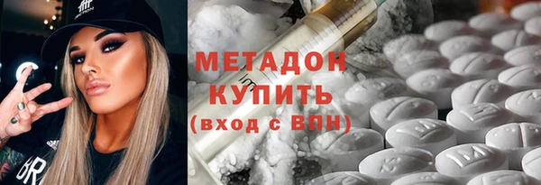 соль курить ск Абаза