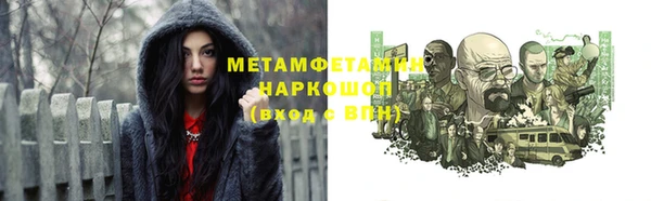 соль курить ск Абаза
