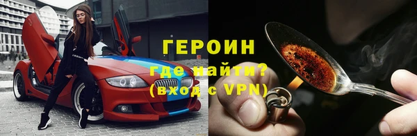 крисы Абинск