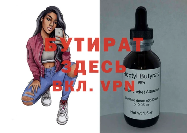 крисы Абинск