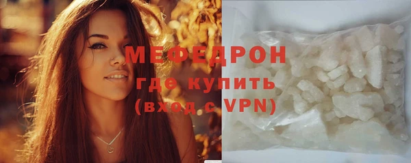 соль курить ск Абаза