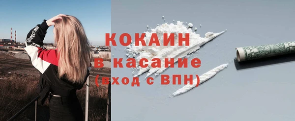 ECSTASY Абдулино