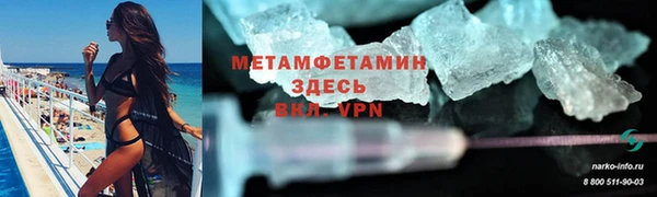 крисы Абинск