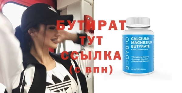 крисы Абинск