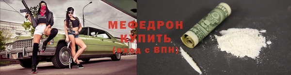 соль курить ск Абаза