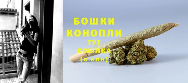 ECSTASY Абдулино