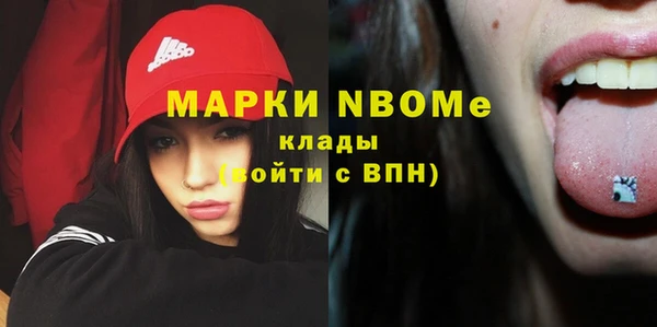 соль курить ск Абаза
