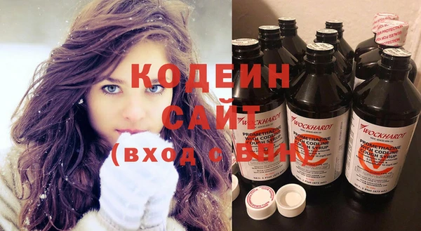 ECSTASY Абдулино