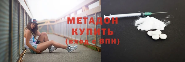 ECSTASY Абдулино