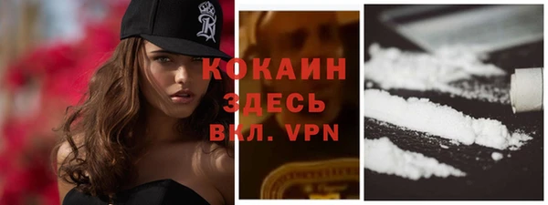 соль курить ск Абаза