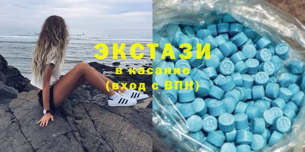 соль курить ск Абаза