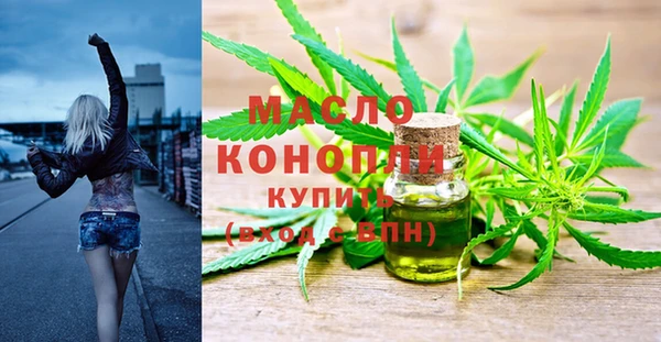 соль курить ск Абаза