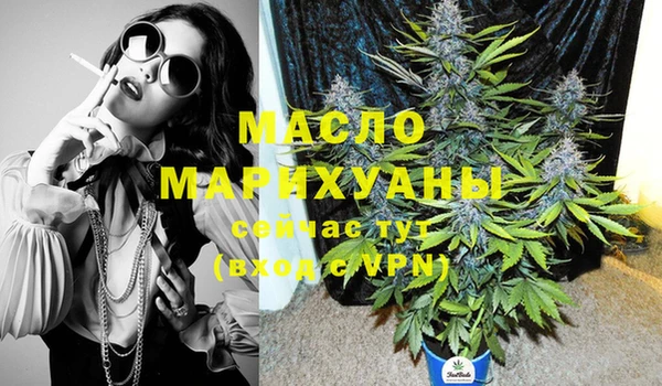ECSTASY Абдулино