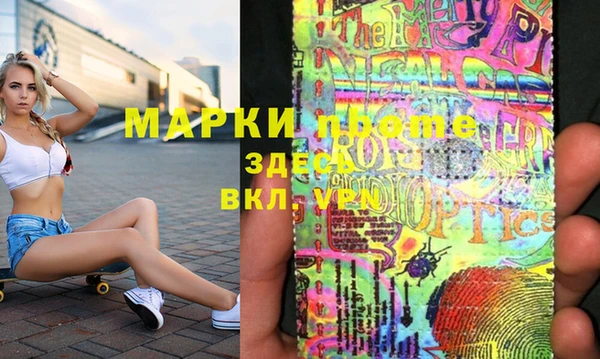 соль курить ск Абаза