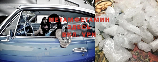 соль курить ск Абаза