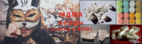 ECSTASY Абдулино