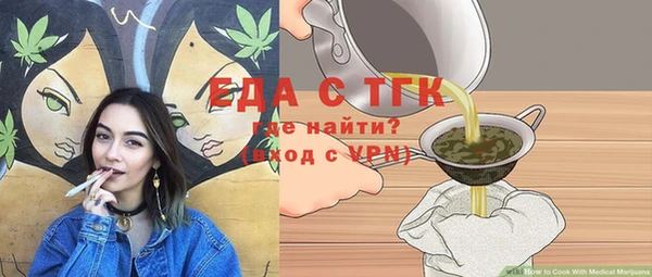 ECSTASY Абдулино