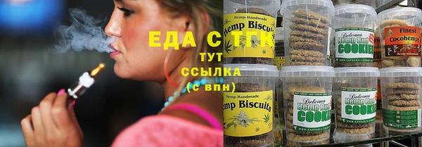 ECSTASY Абдулино
