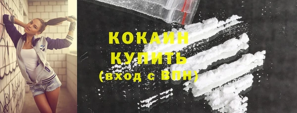 ECSTASY Абдулино
