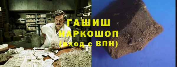 соль курить ск Абаза