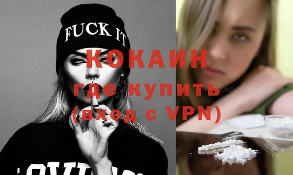 ECSTASY Абдулино