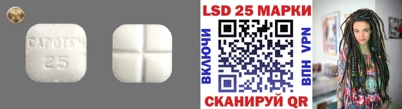 LSD-25 экстази ecstasy  Сольцы 