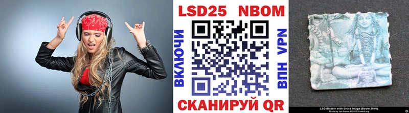 Марки 25I-NBOMe 1,8мг  kraken как зайти  Сольцы 