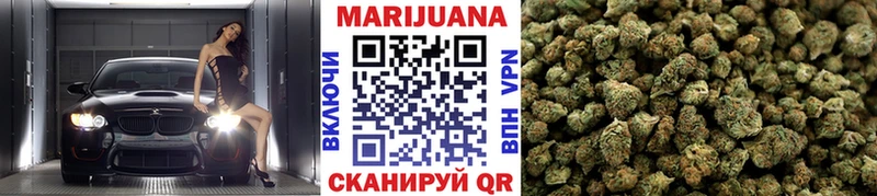 Марихуана планчик Сольцы